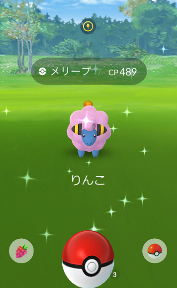 Pokemon Go コミュニティ デイ メリープ ポケモンgo大好きりんこのブログ 楽天ブログ