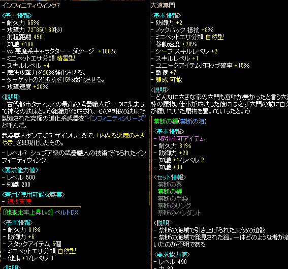 RedStone 12.10.11[06].gif