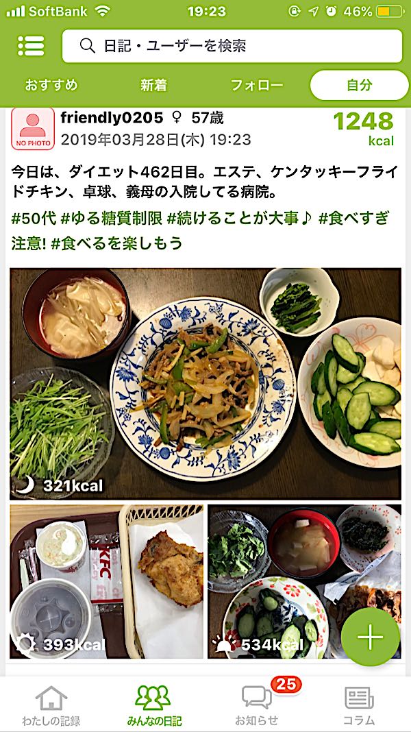 rblog-20190328192842-00.jpg
