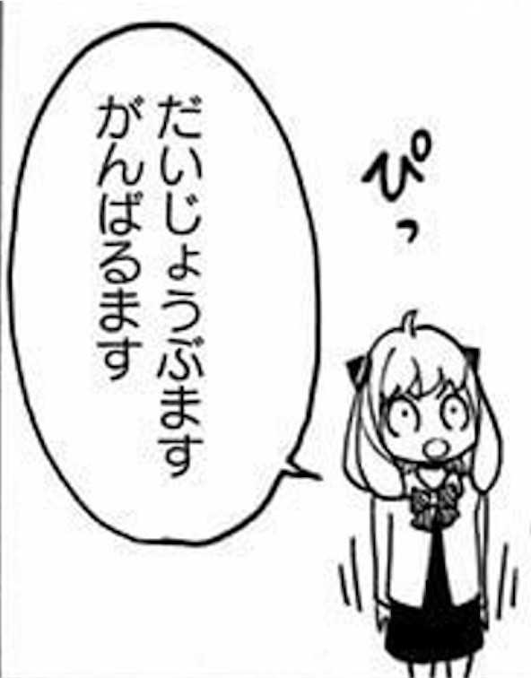 今年の初打ちはバードウイングカントリークラブでしたよ♪ | おじさん49歳 - 楽天ブログ