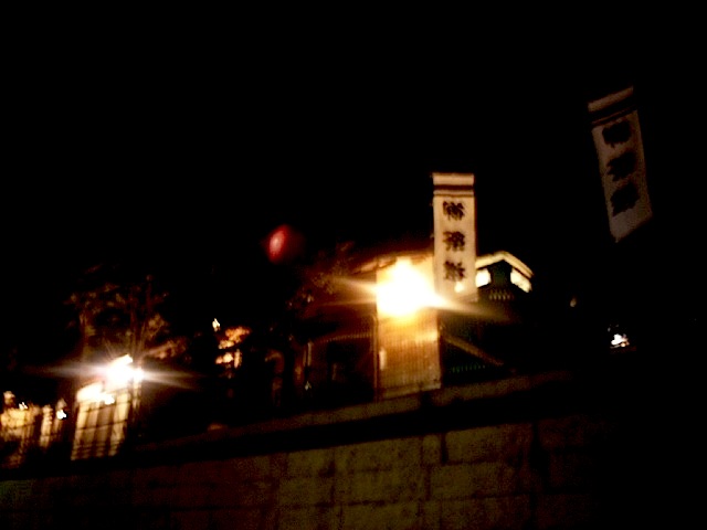 140914_200855.jpg