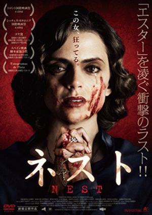 クローズド バル 街角の狙撃手と8人の標的 勝手に映画批評 楽天ブログ