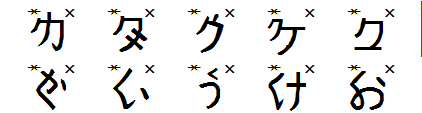 有声口蓋垂はじき震え音1