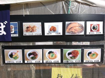 Ja植木まつり 熊本県農業公園 小春日和の朝 楽天ブログ