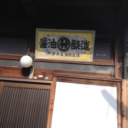 yuasa2014