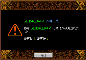 15回目再構成失敗.png