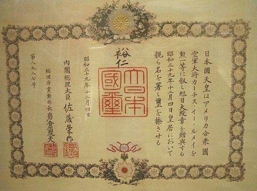 源田実なにゆえのルメイ推挙か？ | 新発想ビジネスヒントフォーラム