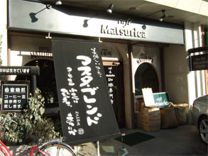 マツリカ1.jpg