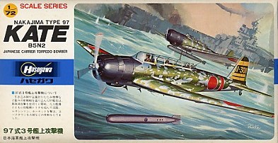 97式艦攻３号1.JPG