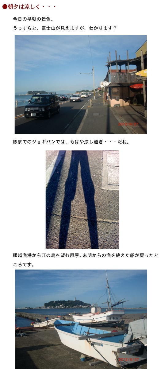 2012.09.28-2.jpg