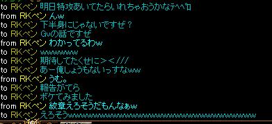 ざぉん.jpg