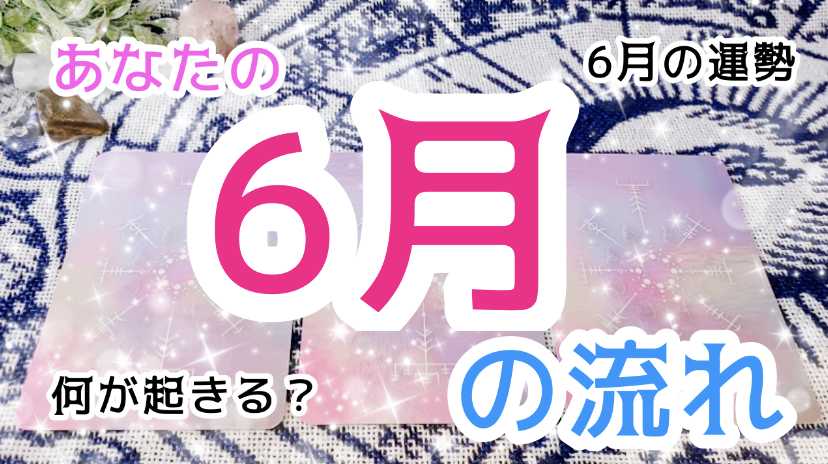 使命発見サロンで学び中❣️】たまたま見つけてくれた方へメッセージが