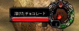 tyoko.JPG
