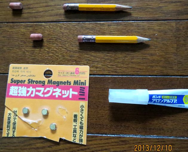１２／１０材料の用意.jpg