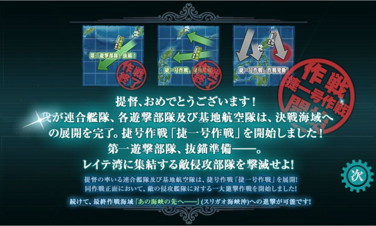 艦これ1週目 闇夜の死闘 七人の艦娘 今日も他人事 楽天ブログ 艦これ1週目 闇夜の死闘 七人の艦娘 今日も他人事 楽天ブログ