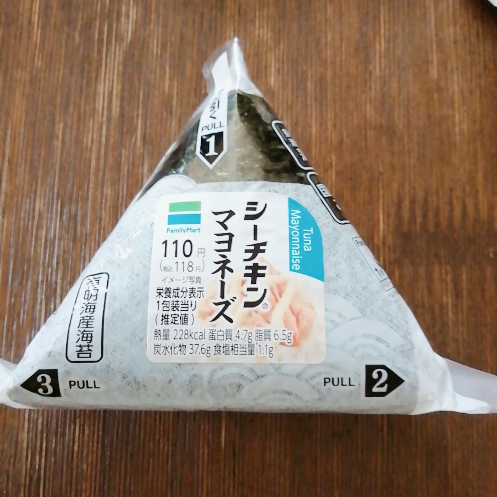 シーチキンマヨネーズおにぎり
