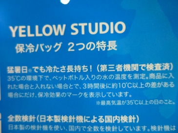 P1050271.JPG