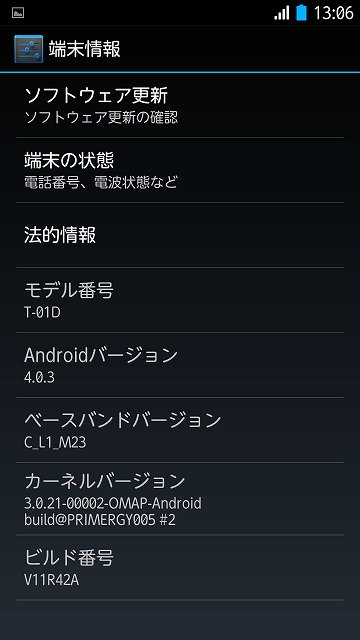 Screenshot_2013-10-04-13-06-12.jpg