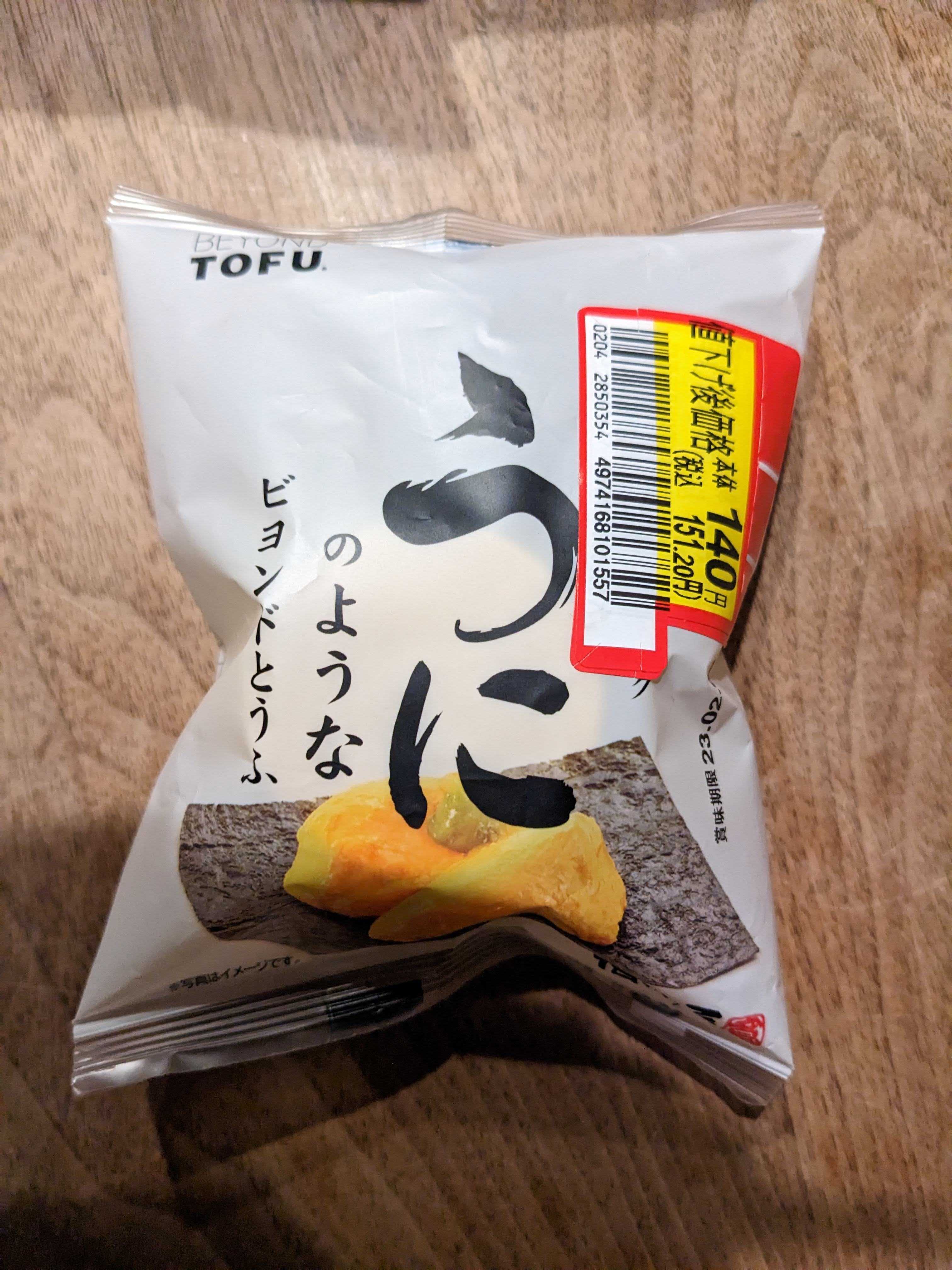 割引されていた相模屋のウニ豆腐