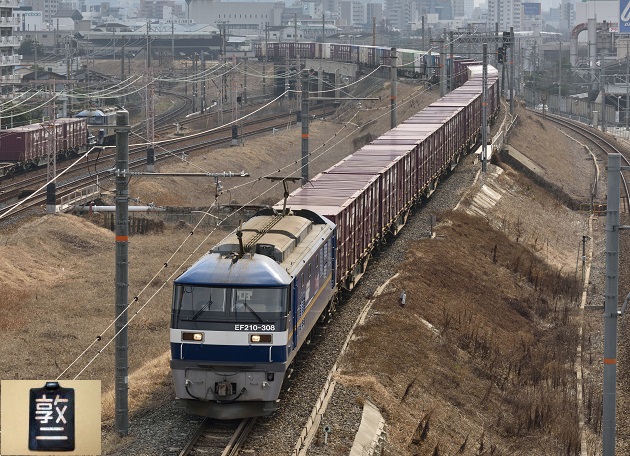 EF210-308 2016.02.09 2073レ 2.jpg
