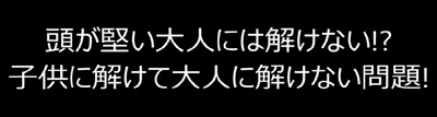 タイトル.jpg