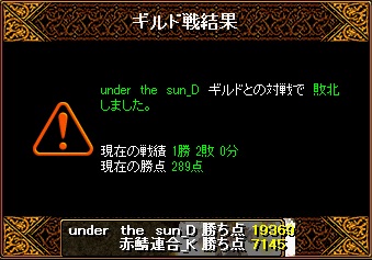 戦績３.jpg