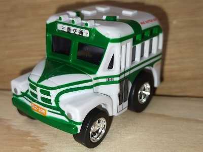 チョロQ 四国交通ボンネットバス チョロQ 四国交通ボンネットバス Amazon.co.jp: チョロQ 四国交通