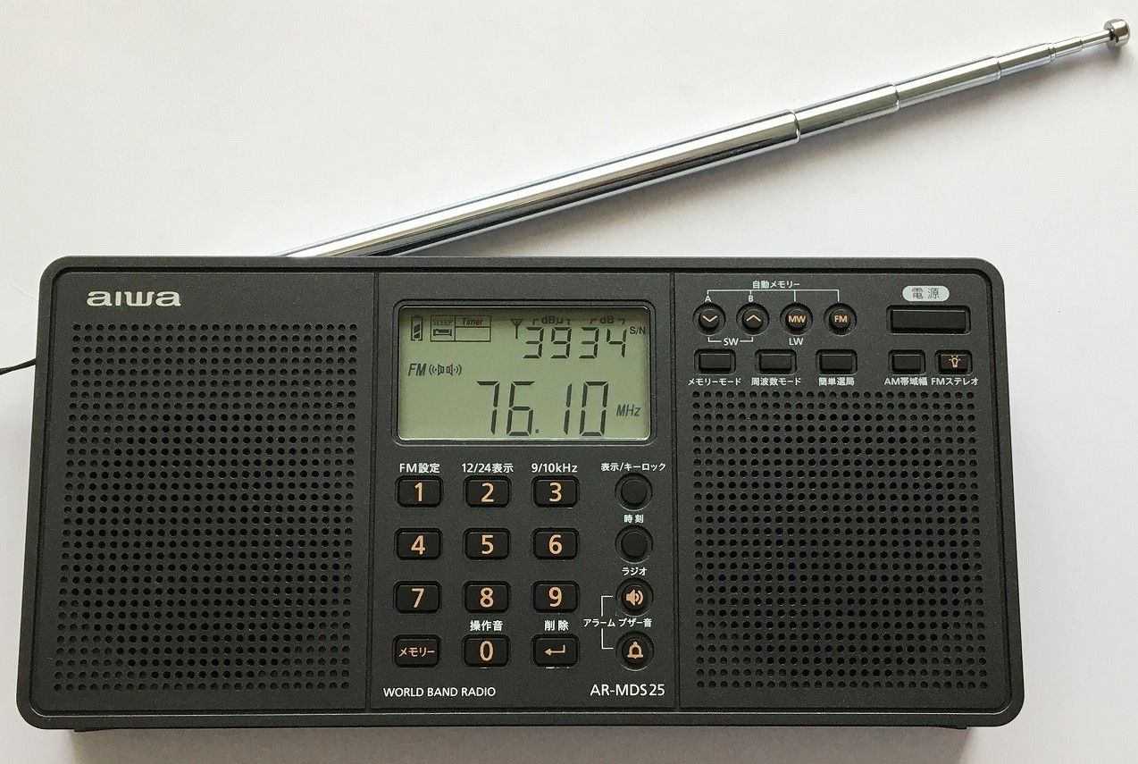 aiwa AR-MDS25（ワールドバンドラジオ） | ひとりごと程度のラジオ生活 