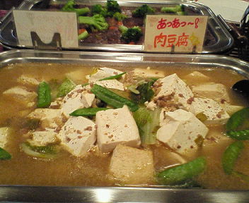 朝