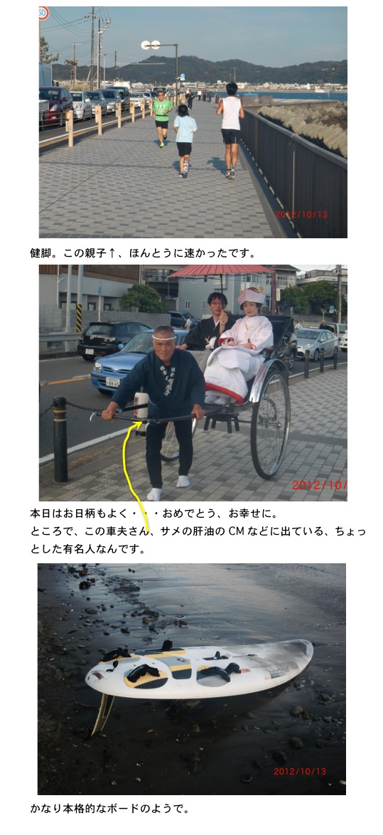2012.10.14-6.jpg