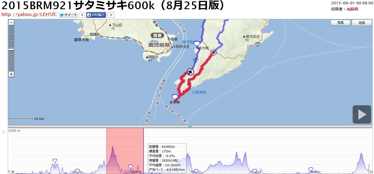 20150907-2.jpg