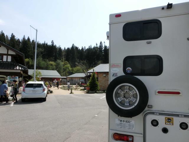 Cimg7667.jpg