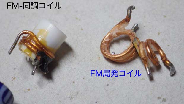 RF-079-2-外したパーツ3.jpg