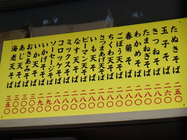 一由