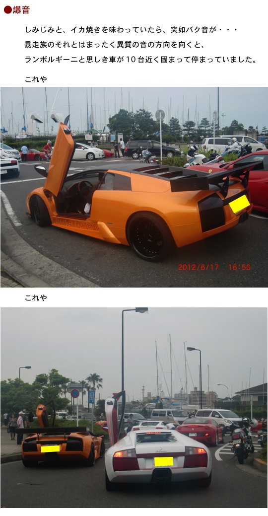 2012.06.17-2.jpg