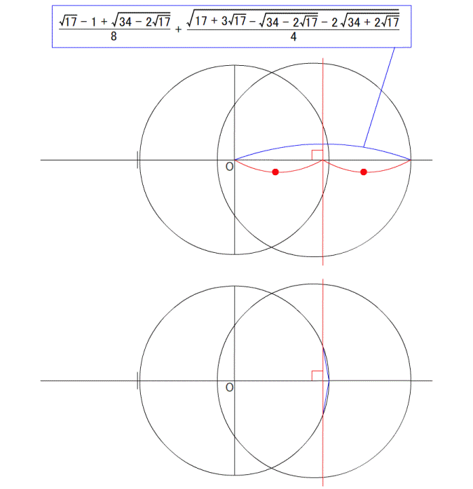 正１７角形の作図7.gif