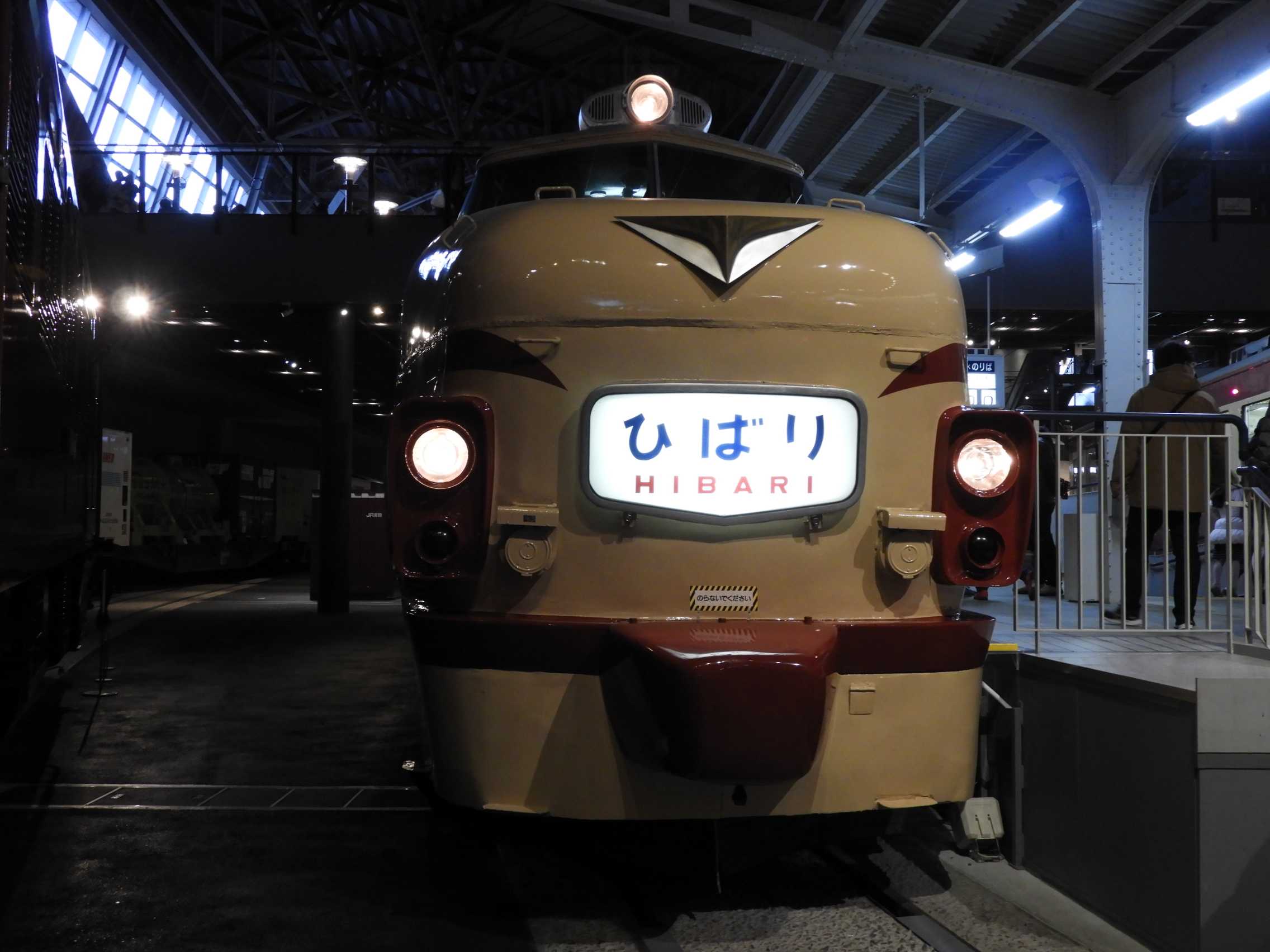 鉄道博物館の保存車両・その9 | わさびくま日記 - 楽天ブログ