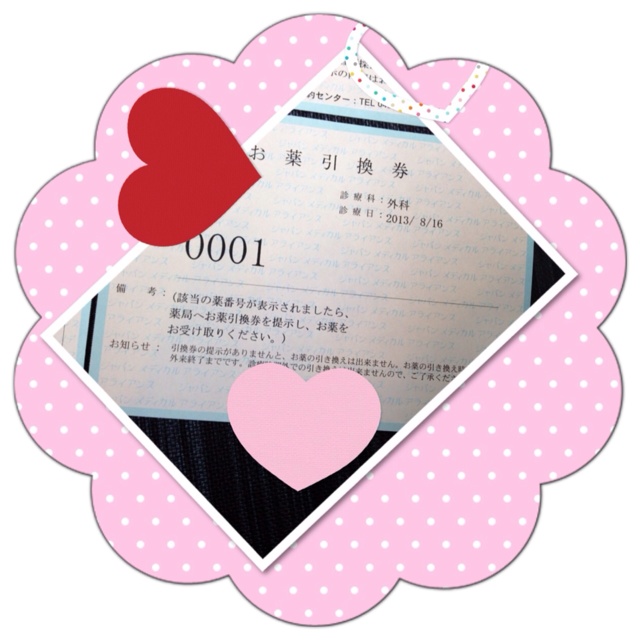 rblog-20130817082735-00.jpg