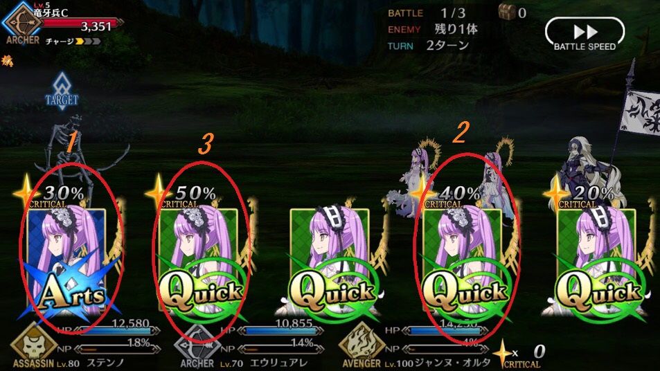 第3回 Fgoコマンドカード ヨルのゲームブログ 楽天ブログ