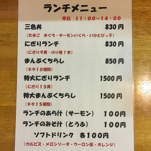 合宿１２ガーデンメニュー.JPG