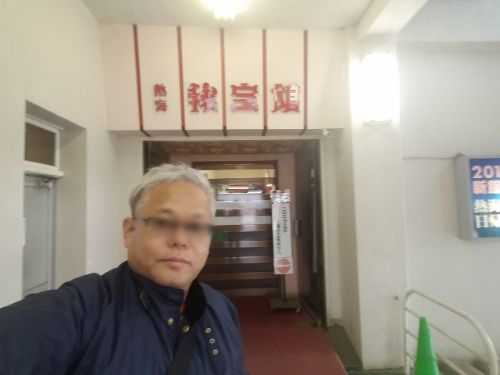 rblog-20181204132149-00.jpg