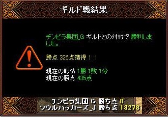 RedStone 12.12.02[05].jpg