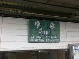 YUKI=-!