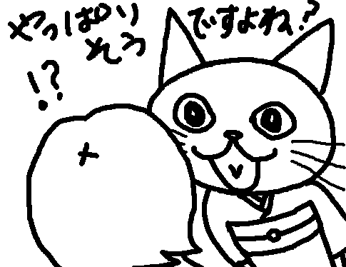 車について28.GIF