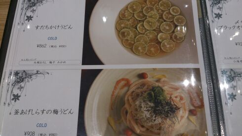 rblog-20140702225244-00.jpg
