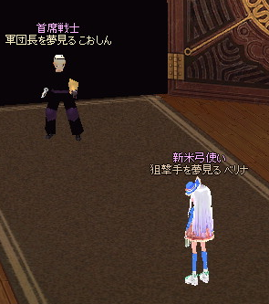 チョコをくれ.png