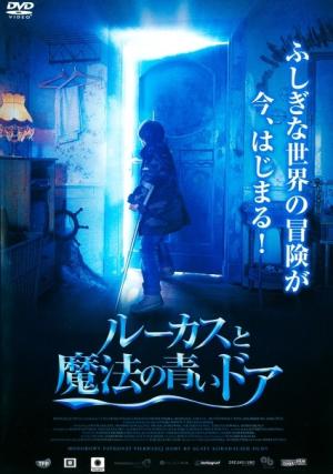 0266 トレジャーハンター／吸血男爵の財宝 | B級映画ジャケット