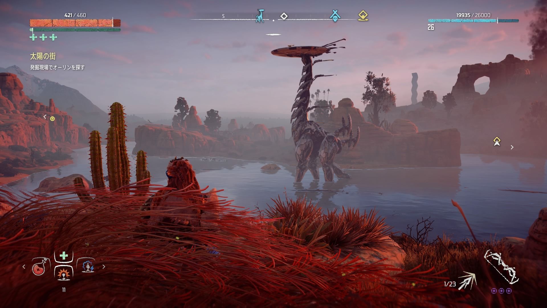 Ps4 の記事一覧 ねっとwork Ps3 Ps4のゲームブログ 楽天ブログ