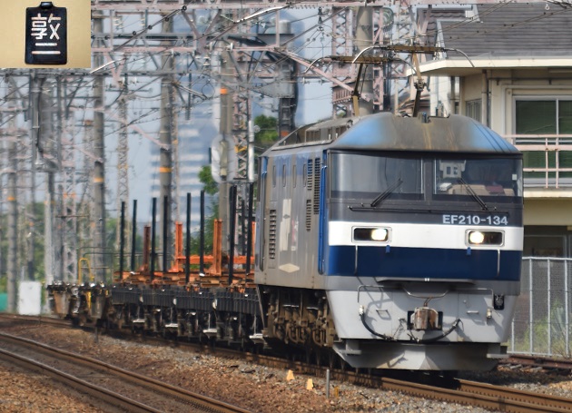 EF210-134 2016.05.24 1881レ 1.jpg