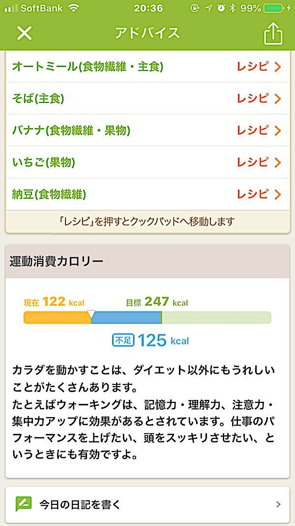 rblog-20180425204002-04.jpg